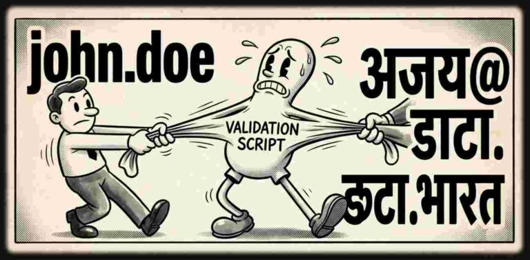 Internationalised Email Validation: Guide to Testing Non-ASCII & IDN Fields